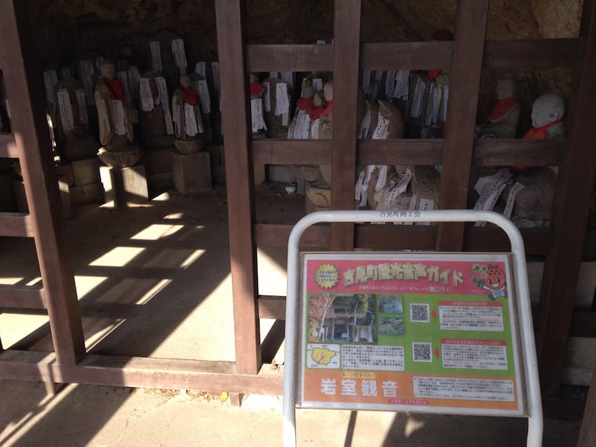 岩室観音堂