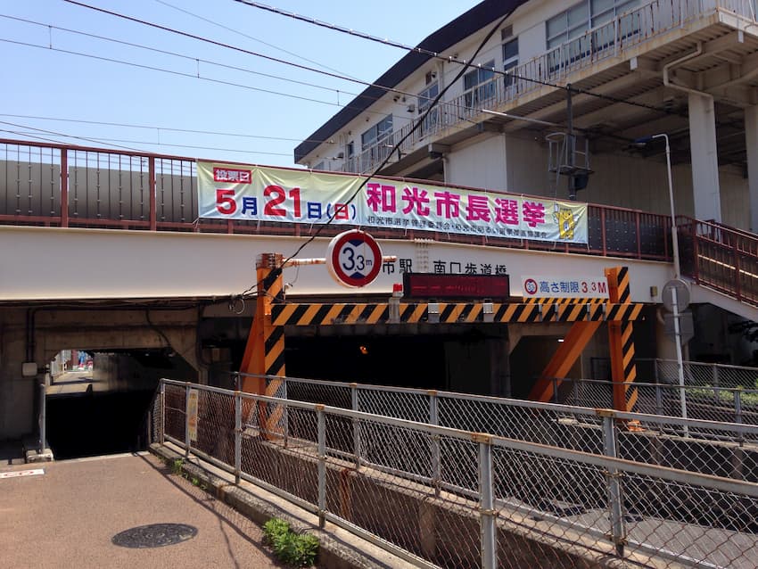 街並み