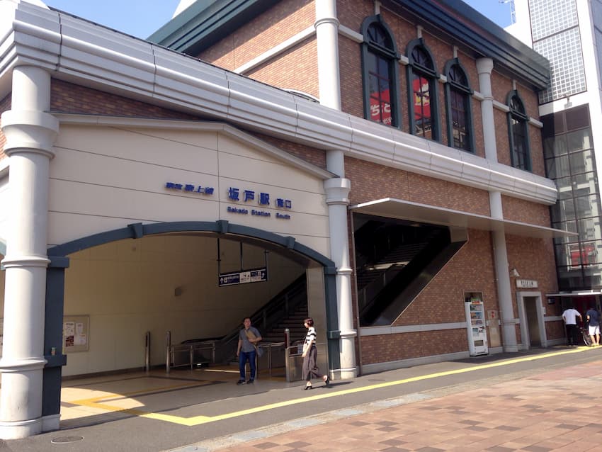 坂戸駅
