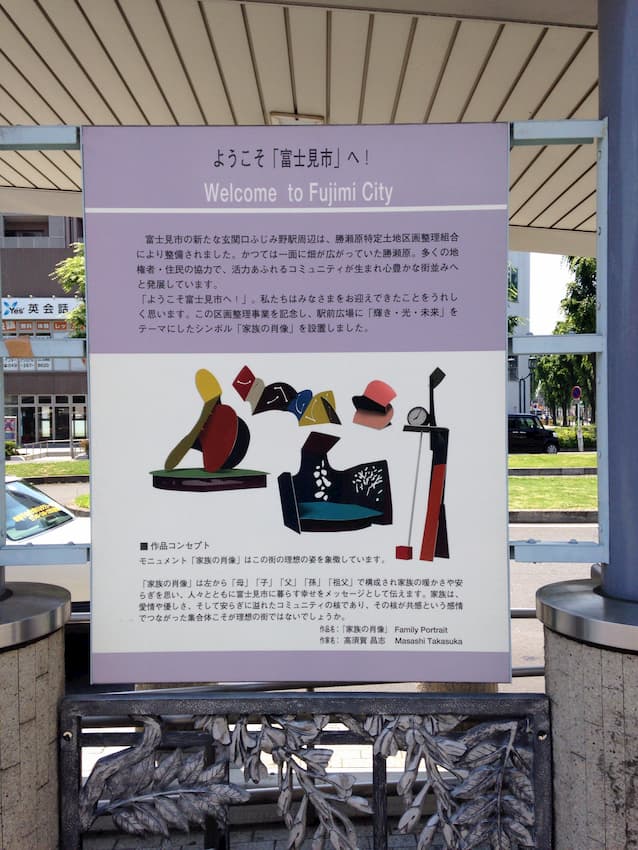 街並み