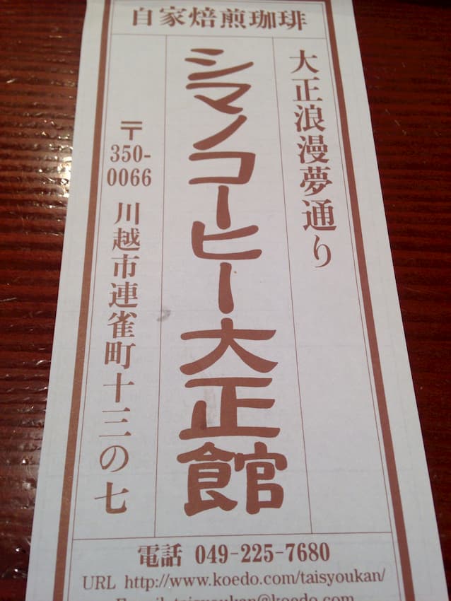 伝票
