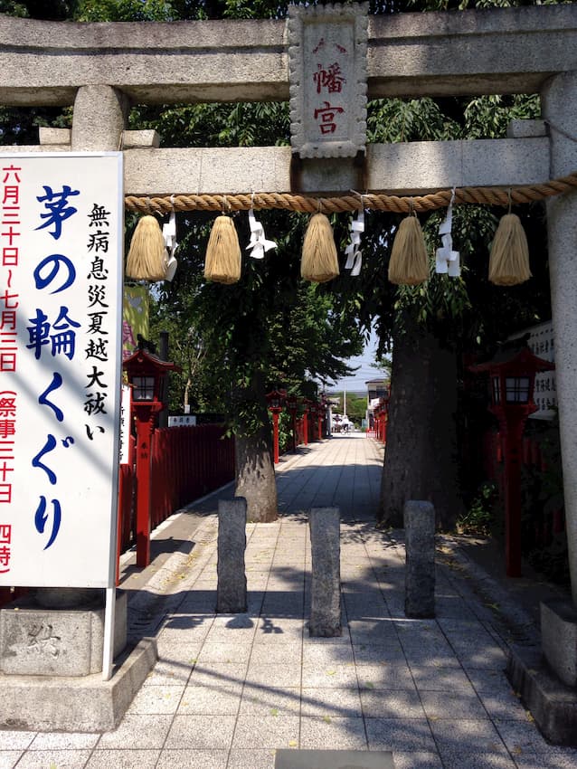 街並み