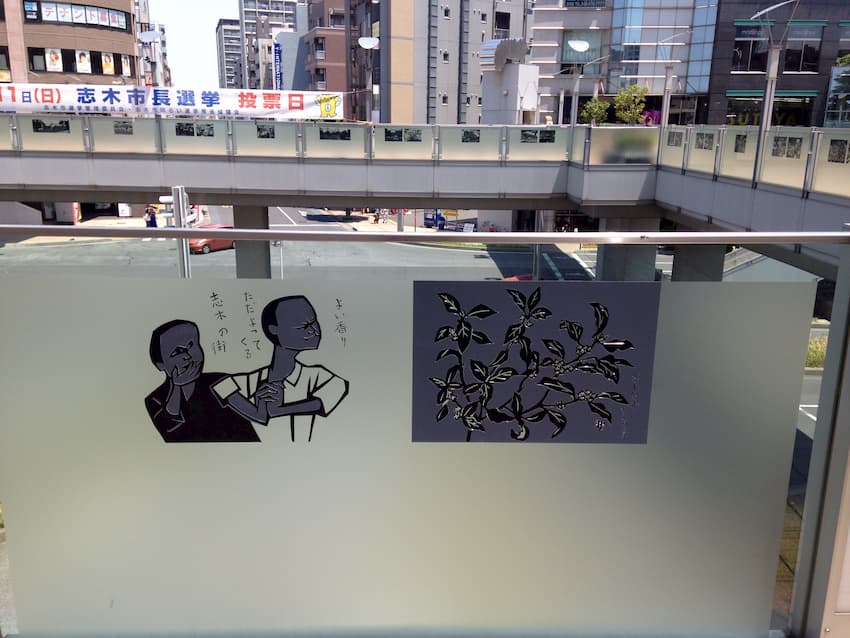 街並み