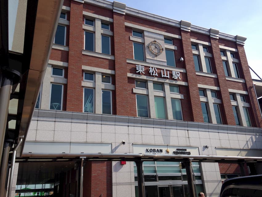東松山駅