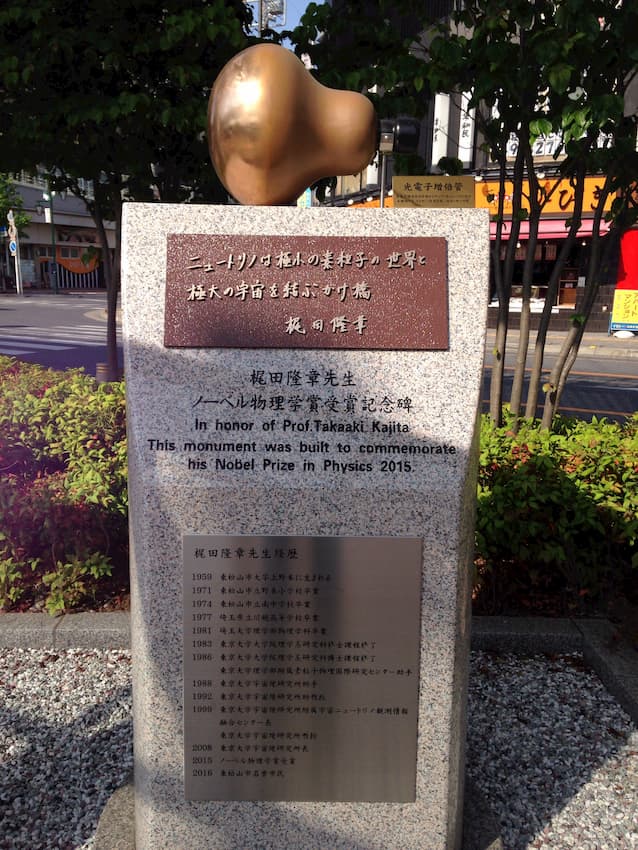 街並み