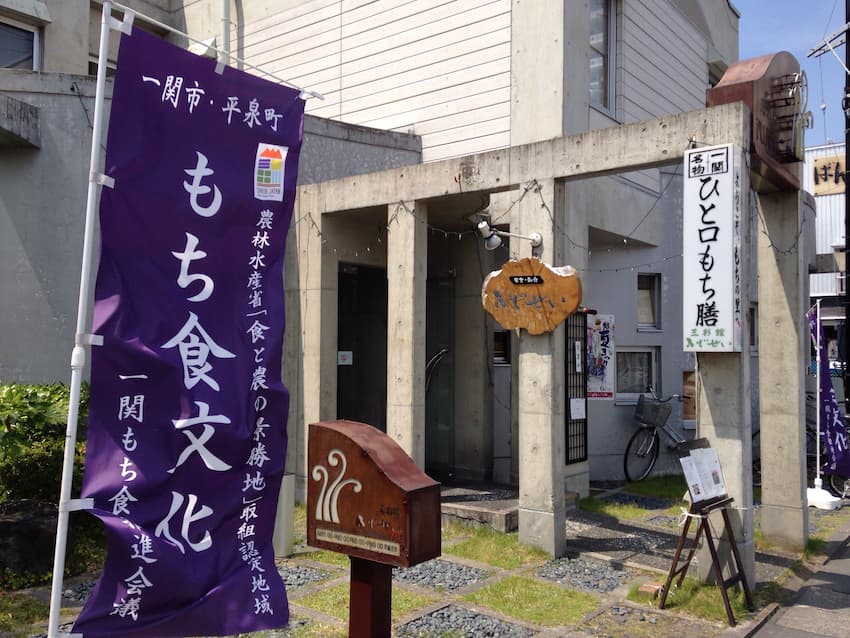 外観