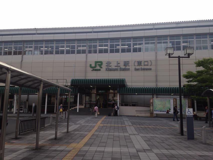 北上駅