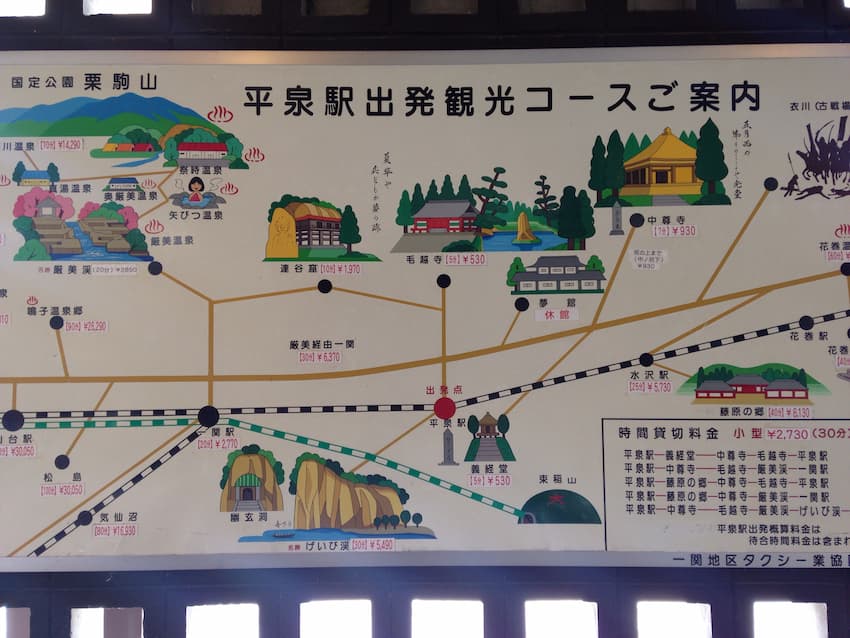 観光案内板