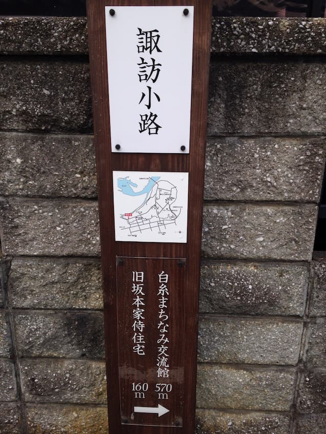 街並み