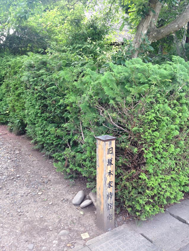 街並み