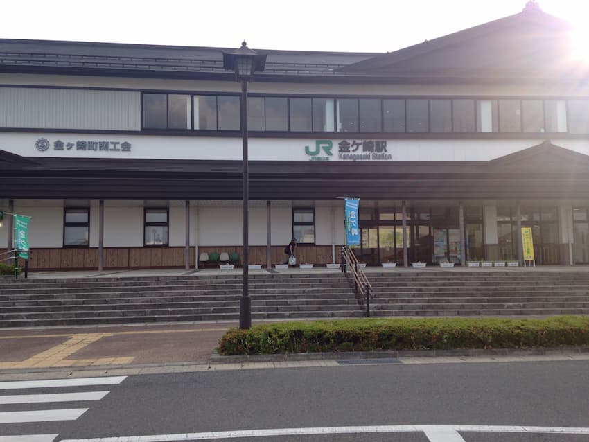 金ケ崎駅