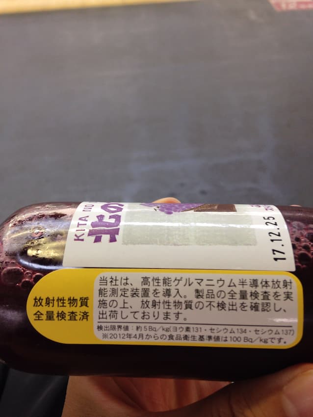 ぶどうジュース