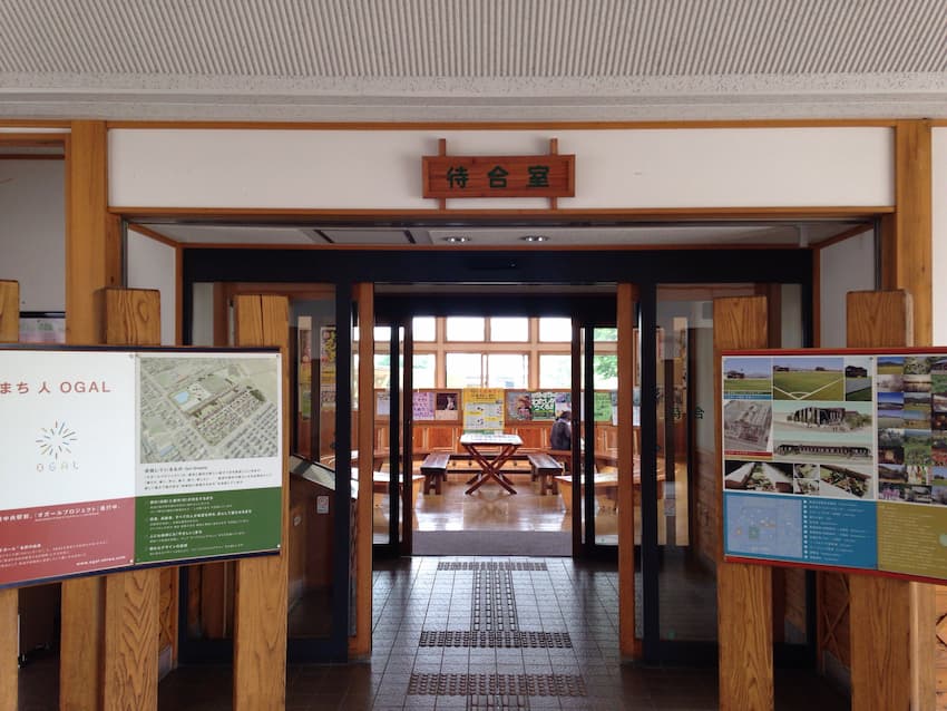 紫波中央駅