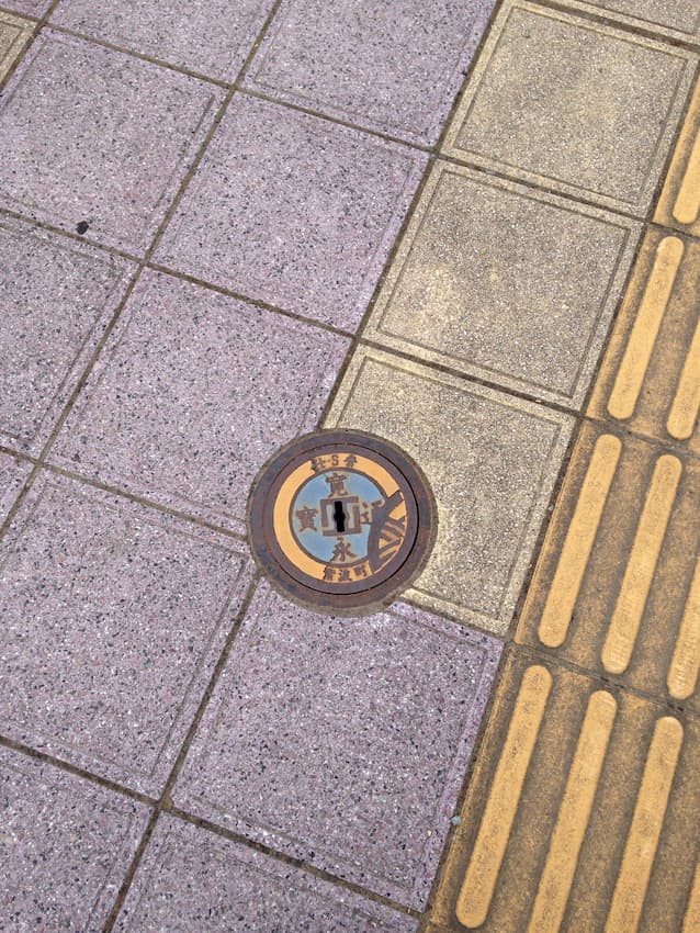 街並み