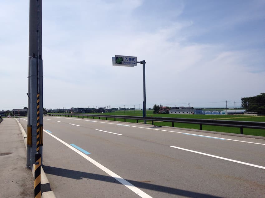 街並み