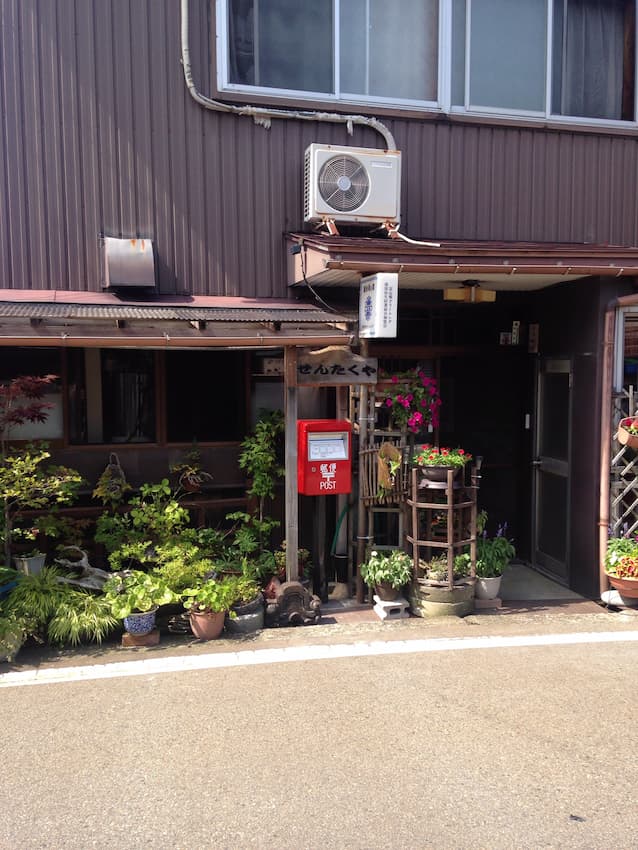 街並み