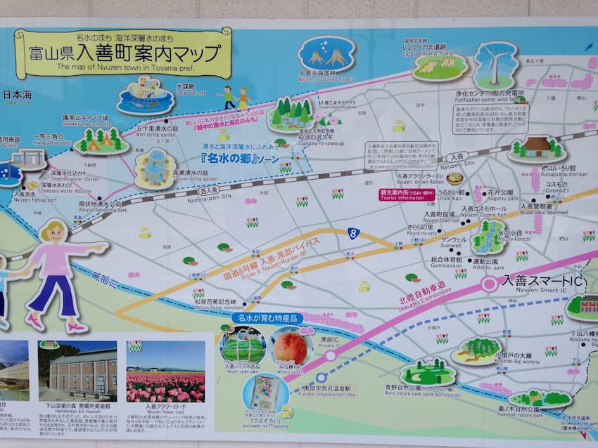 観光案内板
