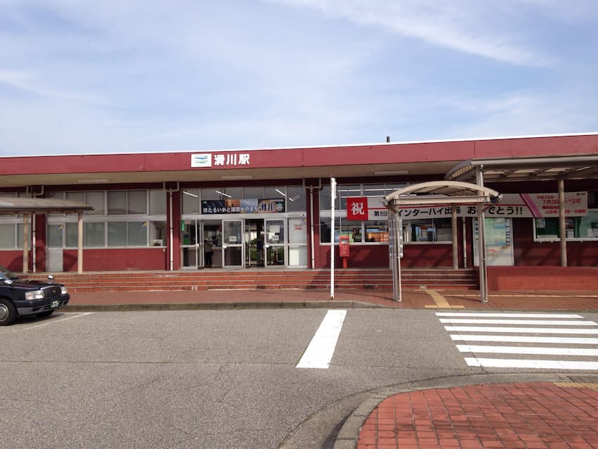 滑川駅