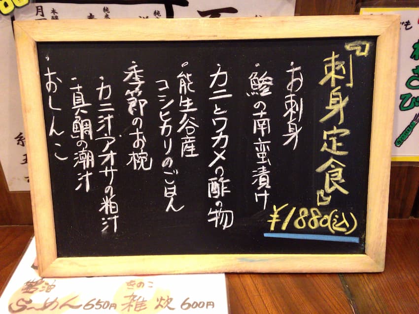 メニュー
