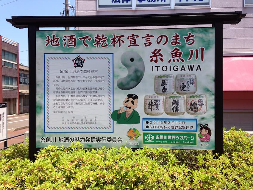 街並み