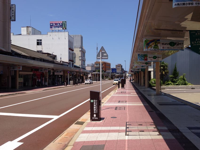 街並み