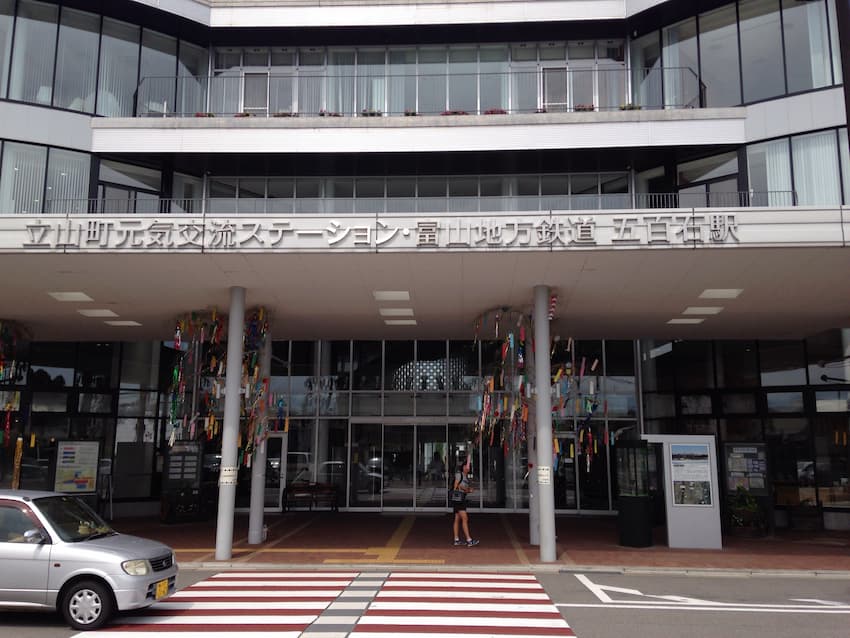 五百石駅