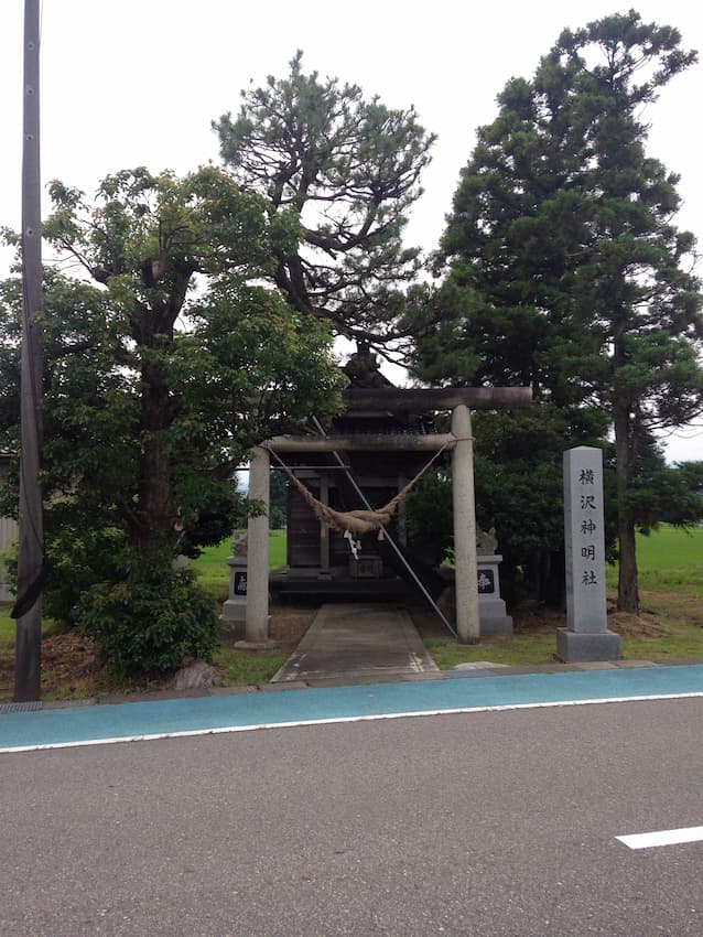 街並み