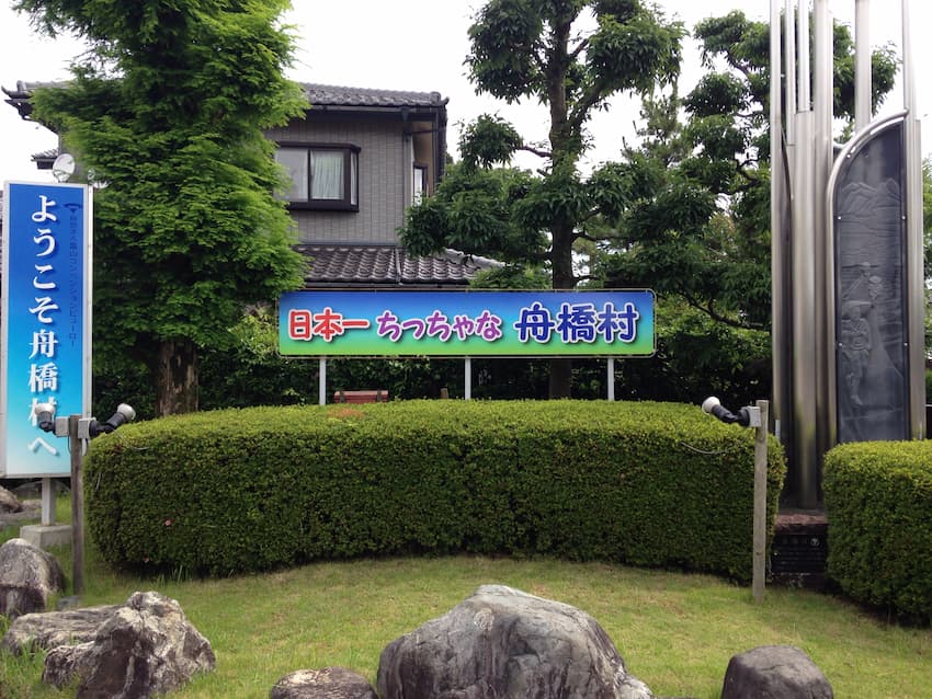街並み