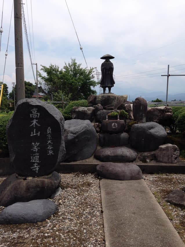 街並み
