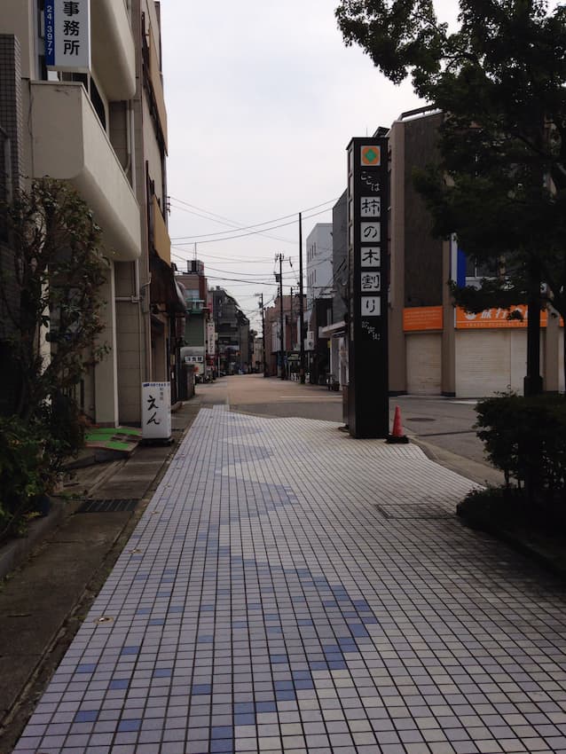 街並み