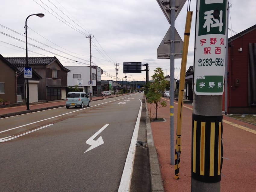 街並み