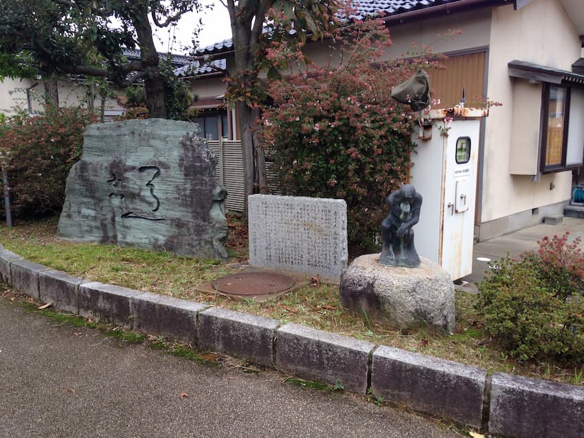 街並み