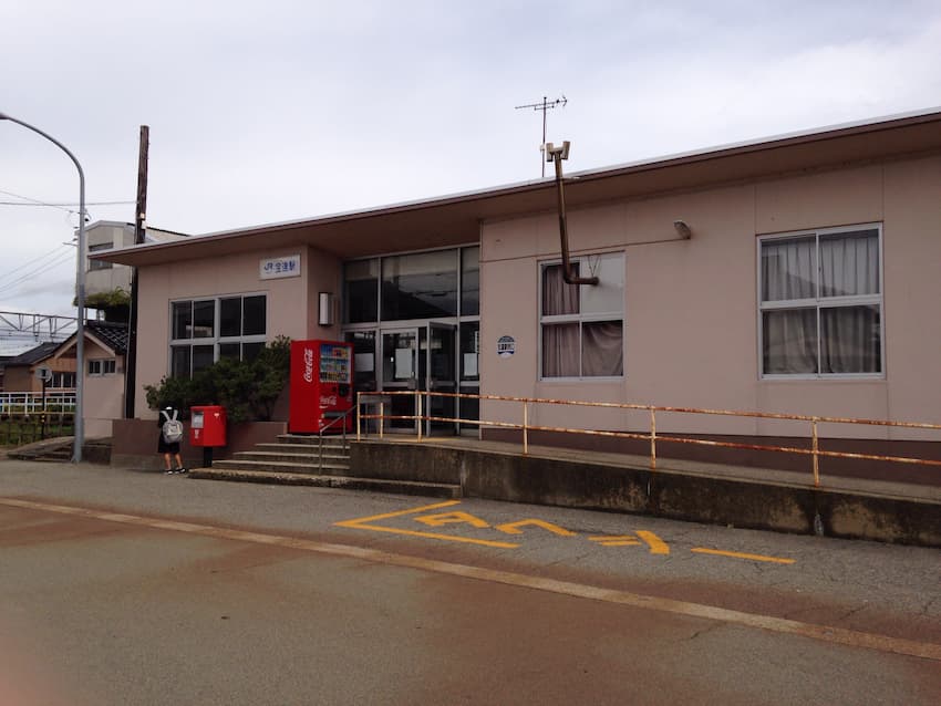 宝達駅