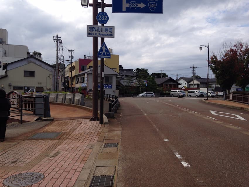 街並み
