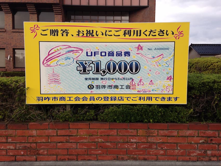街並み