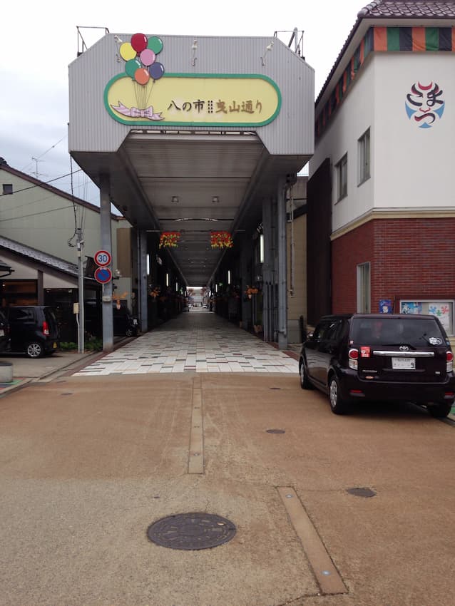 街並み
