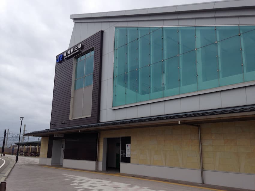 能美根上駅