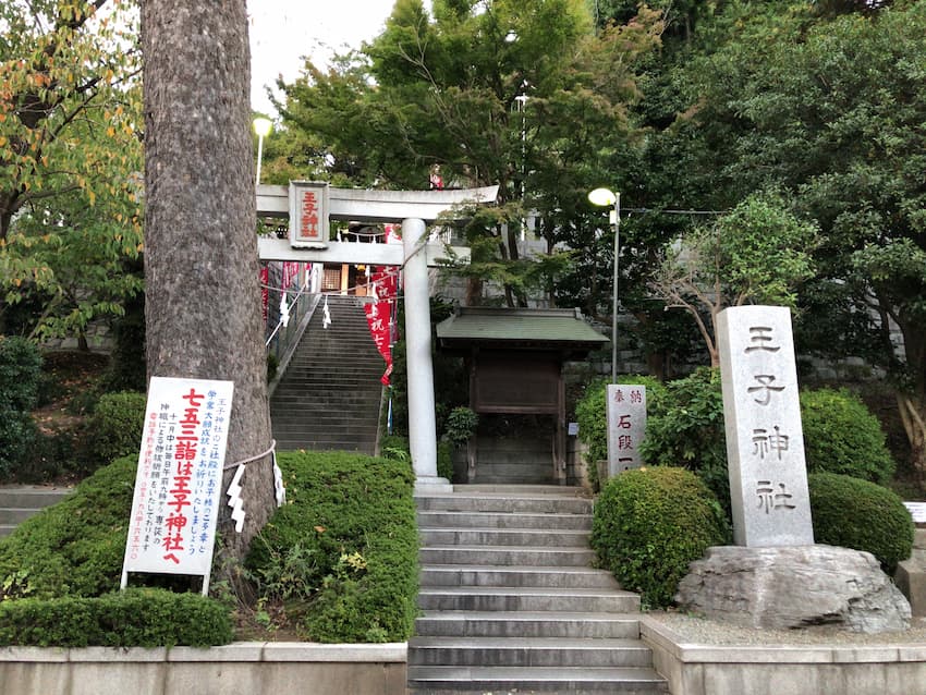街並み