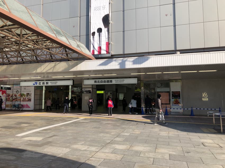 広島駅