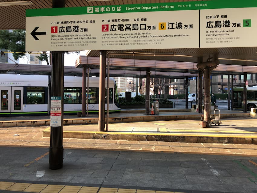 広島駅前