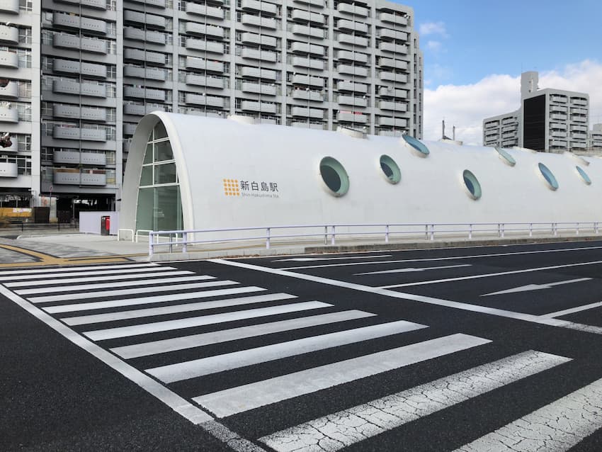 新白島駅