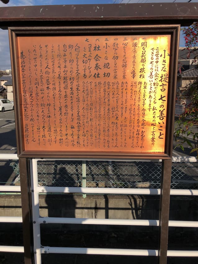 街並み