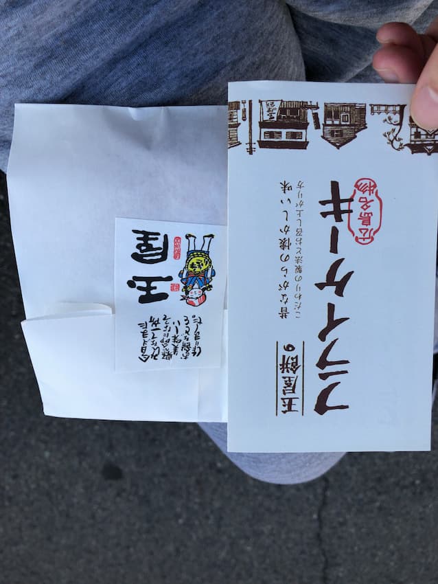 フライケーキ