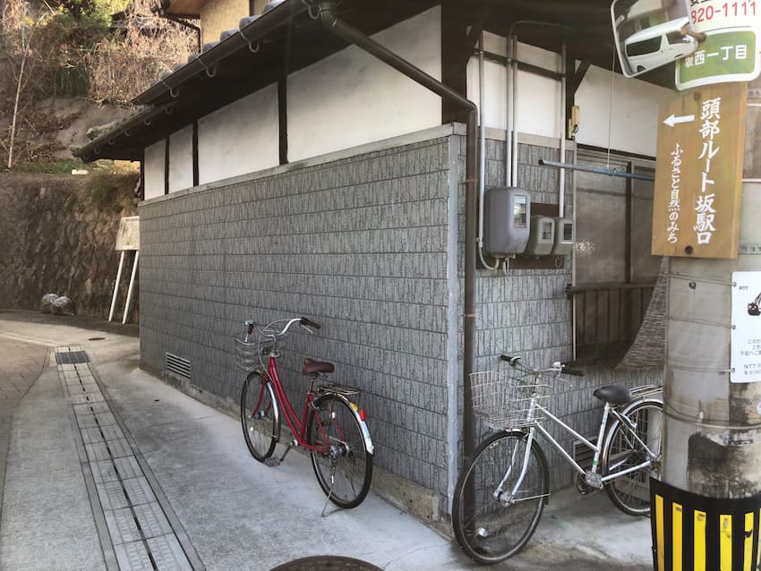 坂町ふるさと自然のみち