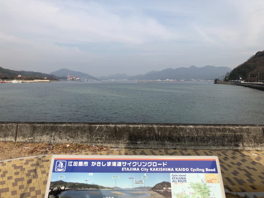 かきしま海道サイクリングロード