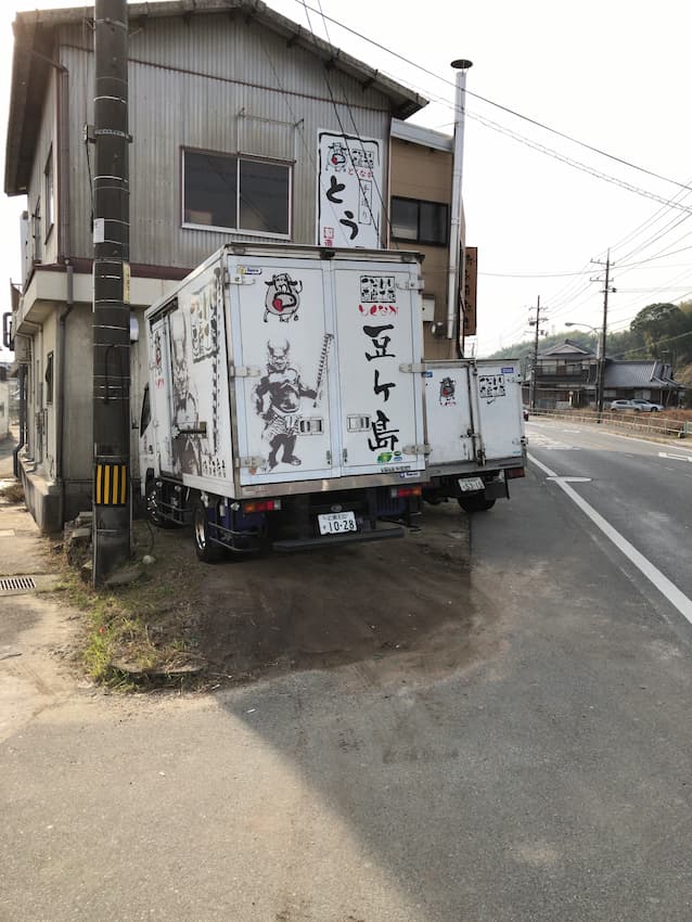 街並み