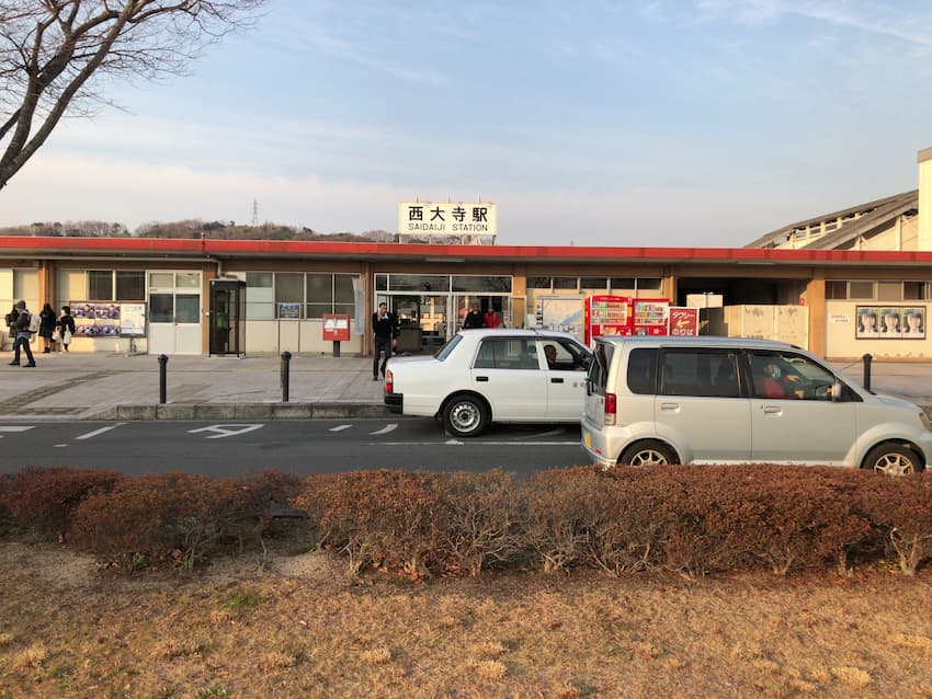 西大寺駅