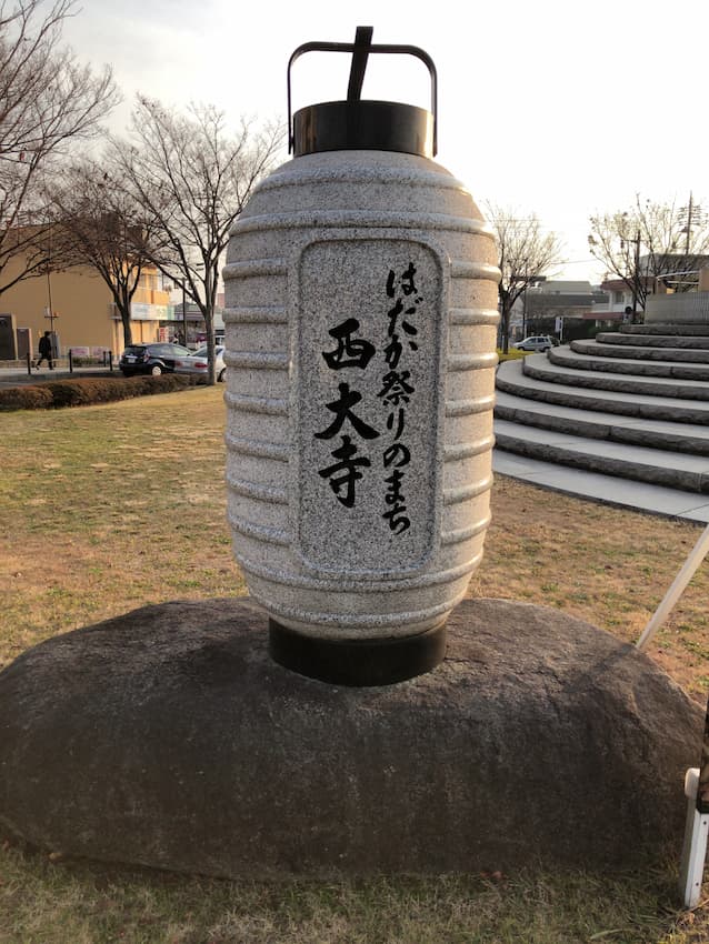 街並み