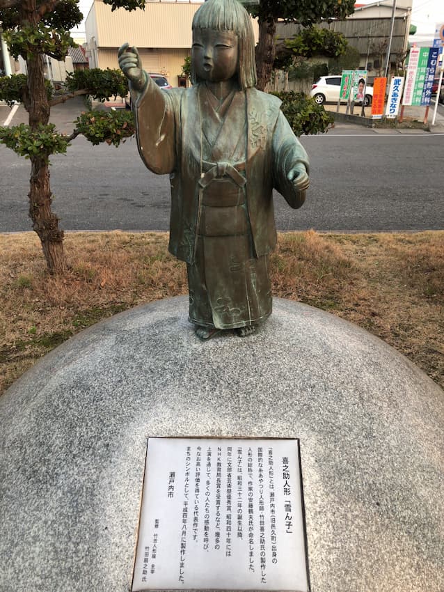 街並み