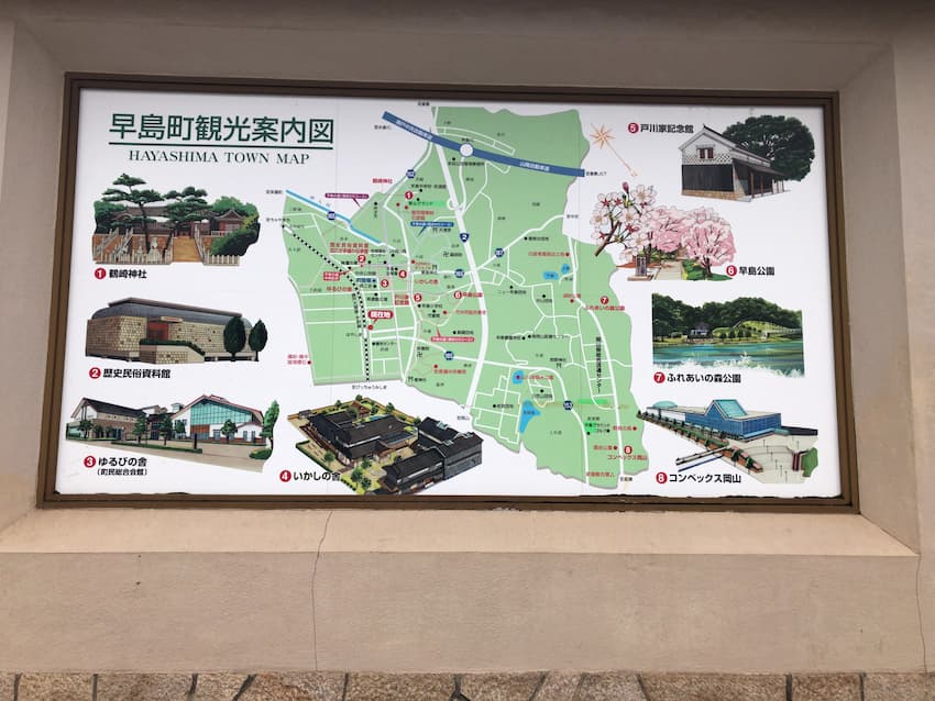 観光案内板